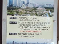 -大阪历史博物馆
