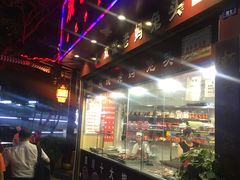 -双流兔头(成都金丝街总店)