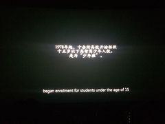 iphone_upload_pic-奥斯卡国际影城(杜比全景声&4D激光店)