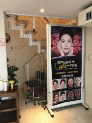 -净妍美肌专业净毛嫩肤连锁机构