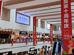 -宁波杉井奥特莱斯广场