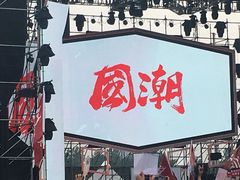 -南京市江宁方山