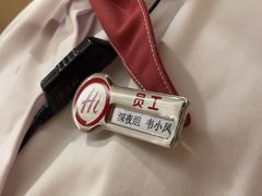 -海底捞火锅(摩尔广场店)