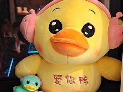 -四季民福烤鸭店(通州马驹桥店)