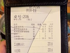 -吃饭皇帝大土家民族菜(正大广场店)