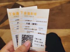 -木渎影视城