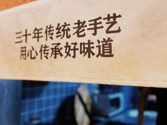 -阿三生煎(正弘城店)
