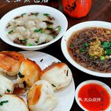 大早上排队的街边早餐小店❗人气水煎包口味挺不错