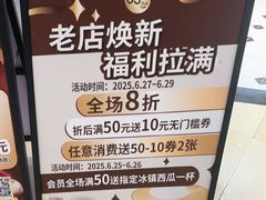 -85度C(南京龙江店)