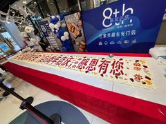 -巴黎贝甜(右安门店)