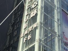 -心邸·庆宴(雅宝城店)