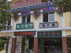 -厦门园林博览苑