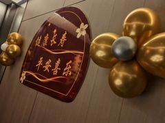 -艳阳天民俗村(公园路店)
