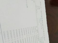 -大通中医馆