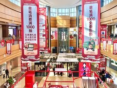 -杉杉奥特莱斯广场(哈尔滨店)
