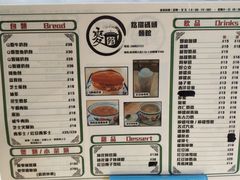 -路环码头面馆