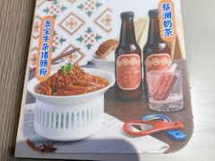 -蔡澜点心·粤菜(领展购物广场店)