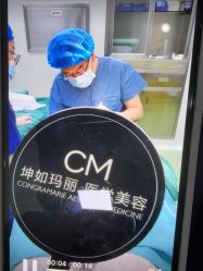 -坤如玛丽·医疗美容中心