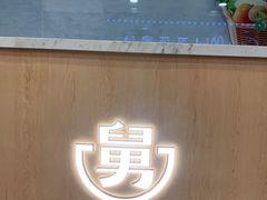 -老娘舅(杭州地铁凤起路站店)