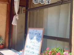 -寂照庵
