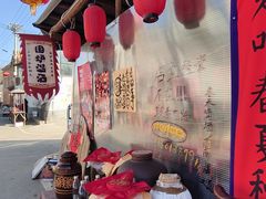 -辛庄国际文化艺术区