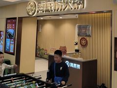 -海底捞火锅(上地华联店)