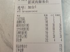 -禄源公·老莞诚饭店