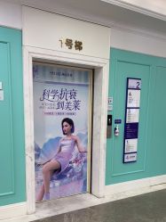 -美莱医疗美容医院