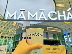 红袖添香-MAMACHA妈妈茶(岳麓山店)