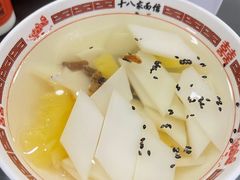 -十八家面馆(均瑶店)