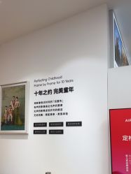-爱儿美儿童摄影亲子馆(五路居店)