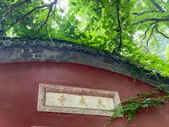 -天津盘山风景名胜区