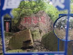-南北湖风景区