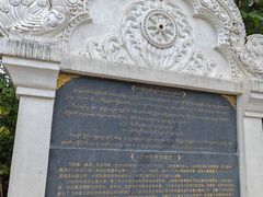 -西双版纳总佛寺