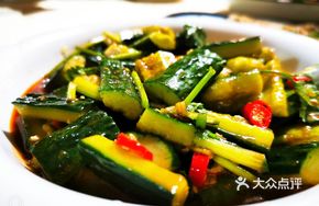 Spiced Cucumber Salad