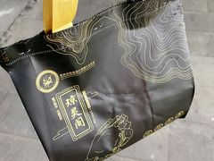 -阳澄湖大闸蟹·琼灵阁牌品牌连锁(吴中总店)