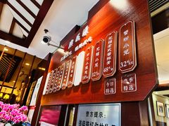 -熙盛源(滨湖万达店)