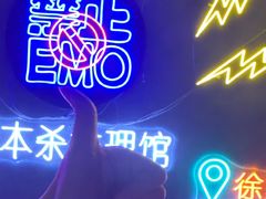 -剧狐剧本杀(徐汇1号店)