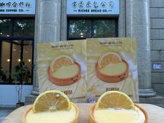 -富贵面包公司(运河店)