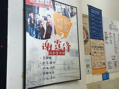 -贺记蛋烘糕(青羊第五分店)