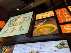 -CITY MART城市集市·里弄(北外滩来福士广场店)
