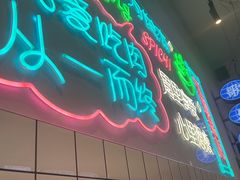 -耍盆友·重庆江湖菜(百子湾店)