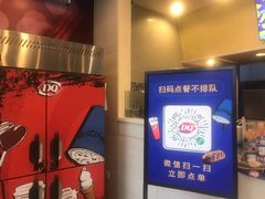 -DQ·蛋糕·冰淇淋(惠山万达店)