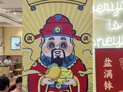 -满记甜品(王府井北京市百货大楼店)