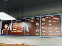 -捷安特专卖店(萧绍路店)
