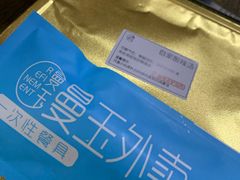 -曼玉餐厅(中原万达店)