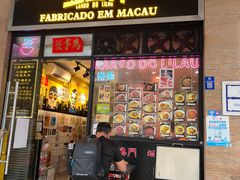 -亞婆井·劲抽面食(铂顿城店)