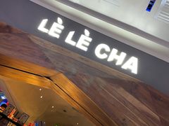门面-LELECHA乐乐茶(上海五角场万达广场店)