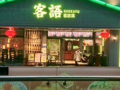 -广州保利时光里(建设大马路店)