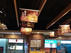 -和合谷(海淀五路居店)